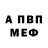 A-PVP Crystall Vadim Moscvin