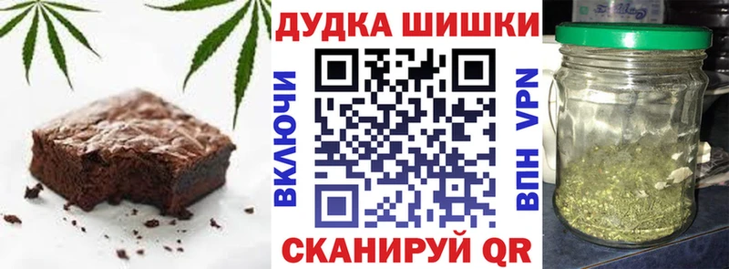 Cannafood марихуана  как найти закладки  Шахунья 