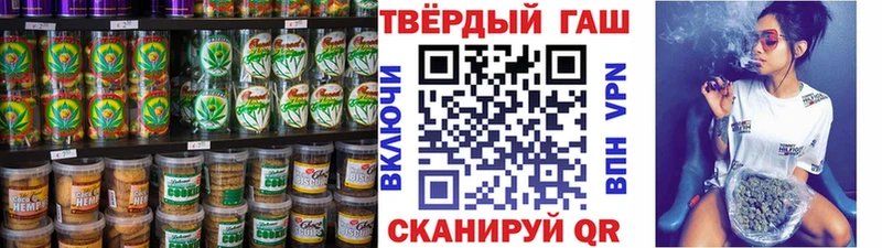Canna-Cookies марихуана Шахунья