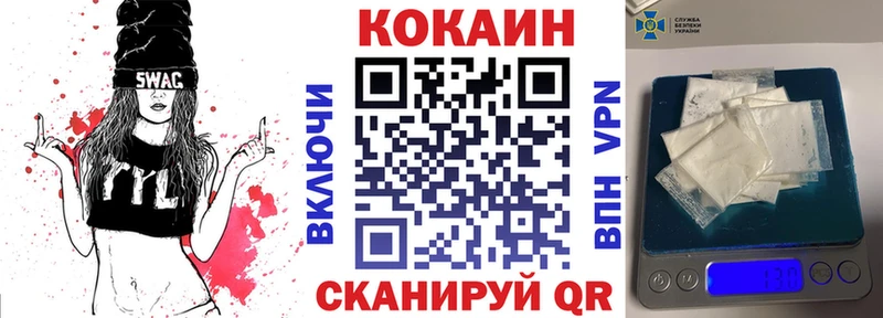 Кокаин FishScale  Шахунья 