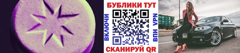 ЭКСТАЗИ 99%  где найти   Шахунья 