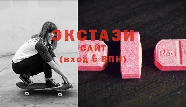 наркотики Абдулино