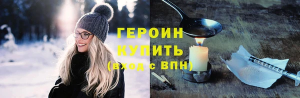 кокаин VHQ Абинск
