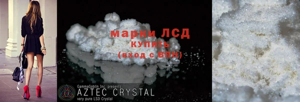 наркотики Абдулино