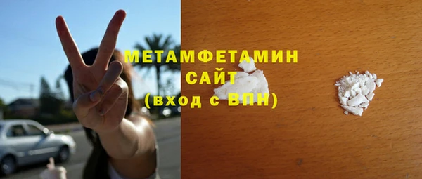 наркотики Абдулино