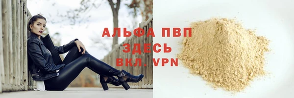 каннабис Абаза