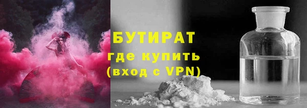кокаин VHQ Абинск