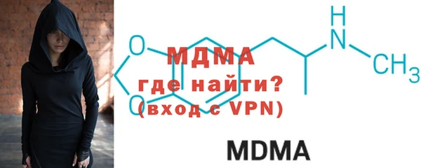 кокаин VHQ Абинск