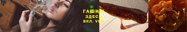 наркотики Абдулино