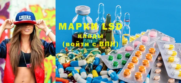 кокаин VHQ Абинск