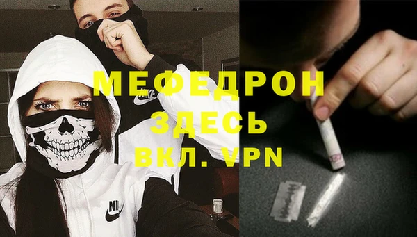мяу мяу мука Пересвет