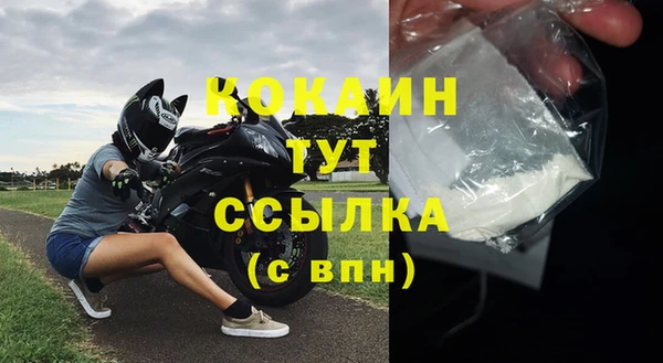 мяу мяу мука Пересвет