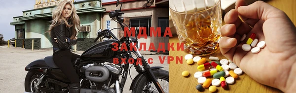 мефедрон Аша