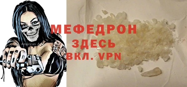 мяу мяу мука Пересвет