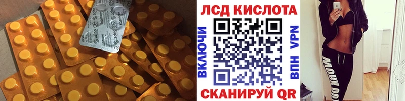 Лсд 25 экстази кислота  Шахунья 