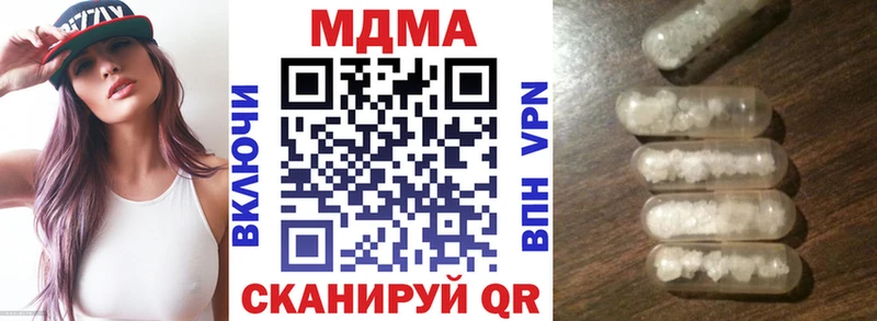 площадка официальный сайт  магазин    Шахунья  MDMA кристаллы 