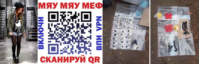ОМГ ОМГ вход  купить  сайты  Шахунья  МЯУ-МЯУ mephedrone 