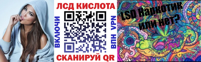 omg как войти  купить   Шахунья  Марки N-bome 1,8мг 