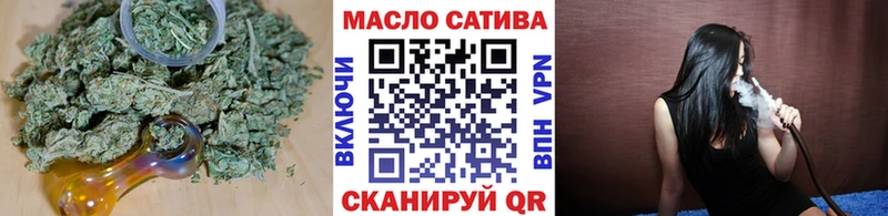 закладки  блэк спрут онион  ТГК гашишное масло  Шахунья 